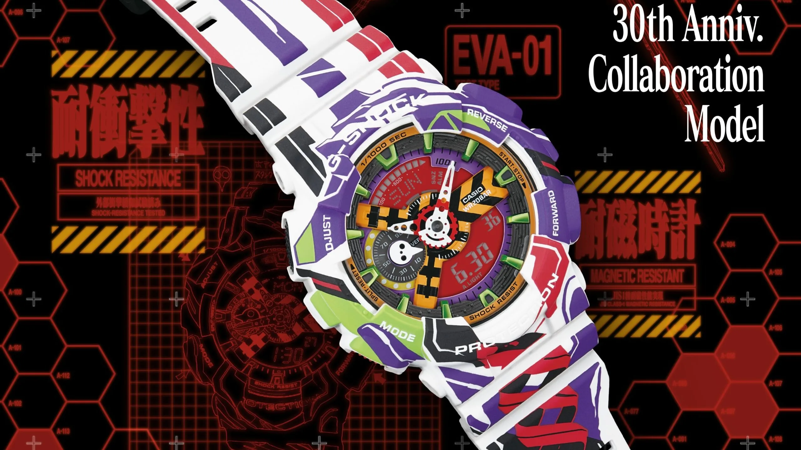 30 Years of Evangelion in a Watch – G-SHOCK Collab Watch Revealed -...