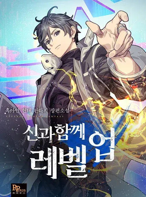 Leveling With the Gods - melhores isekai manhwa