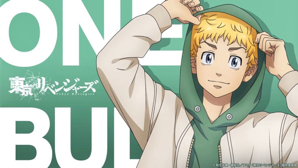 Takemichi Hanagaki Testi