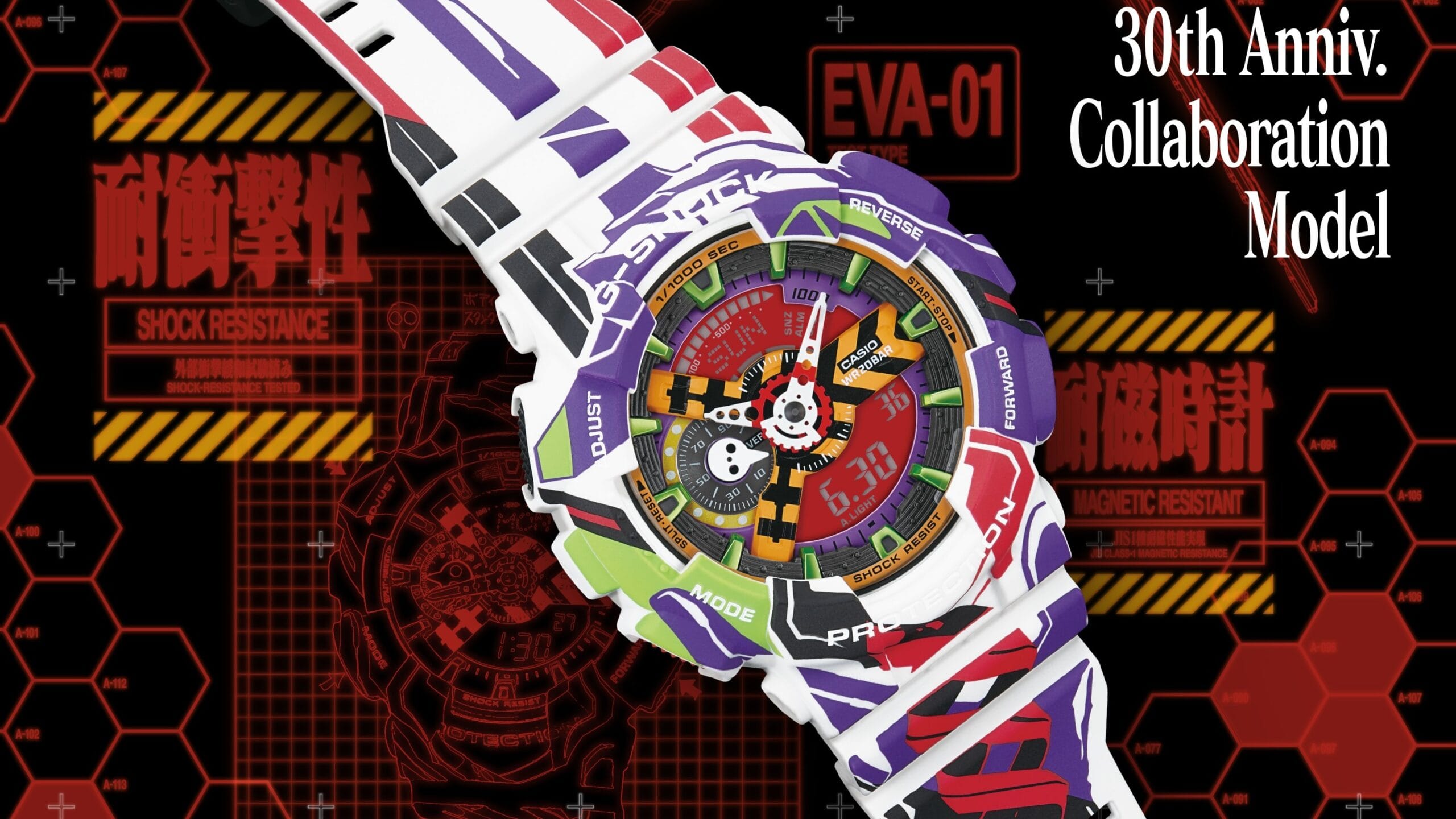 30 Years of Evangelion in a Watch – G-SHOCK Collab Watch Revealed -...