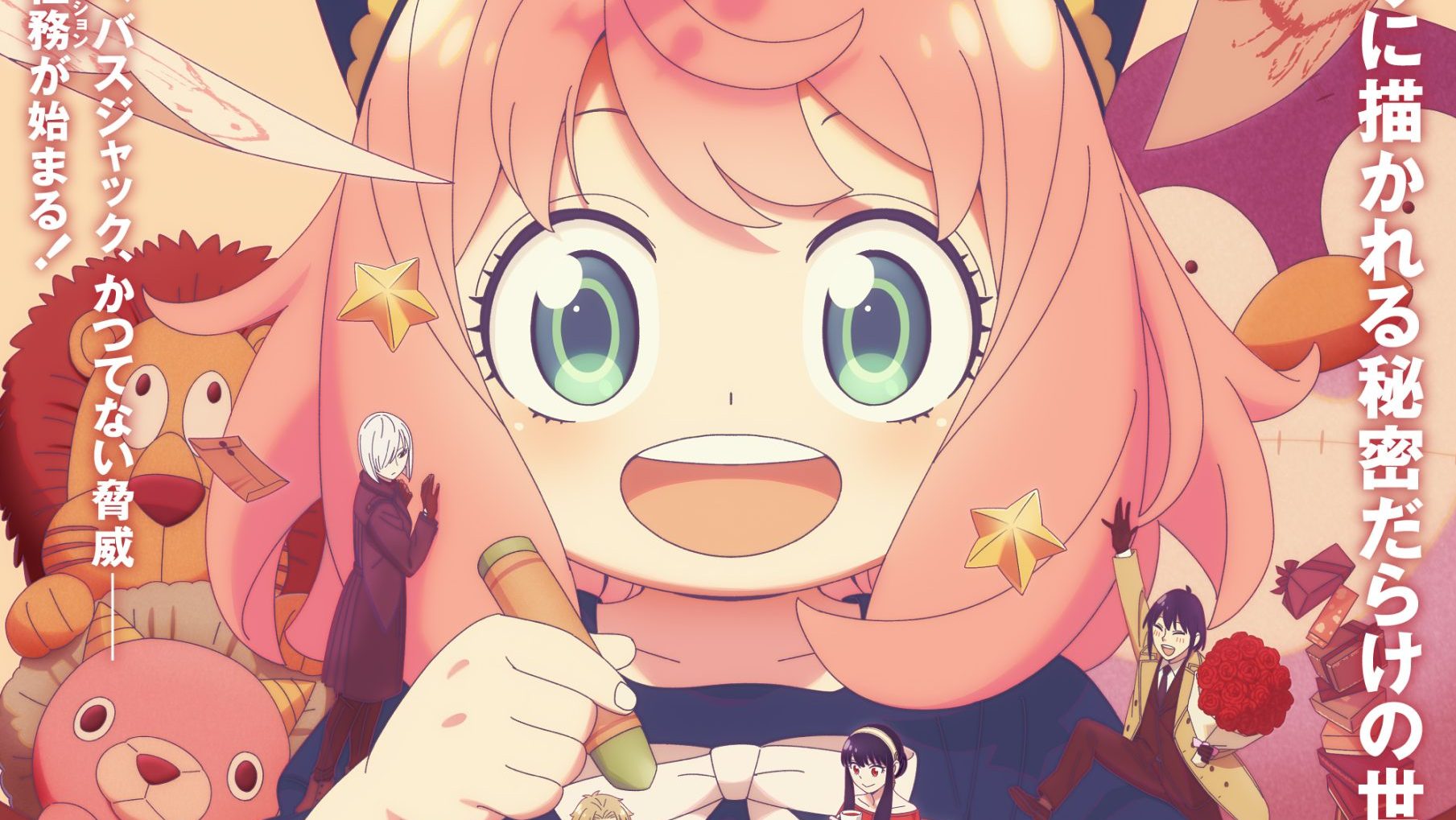 Crunchyroll 2025 Sonbahar Sezonunu Anime Duyuruları!!