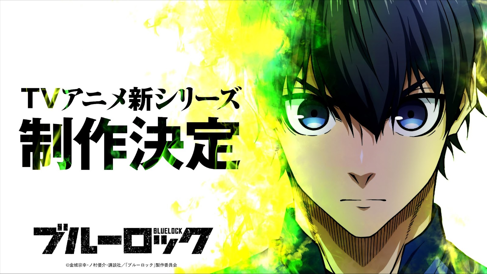 BLUE LOCK Animesi 3. Sezon ve Live Action Filmi ile Geri Dönüyor