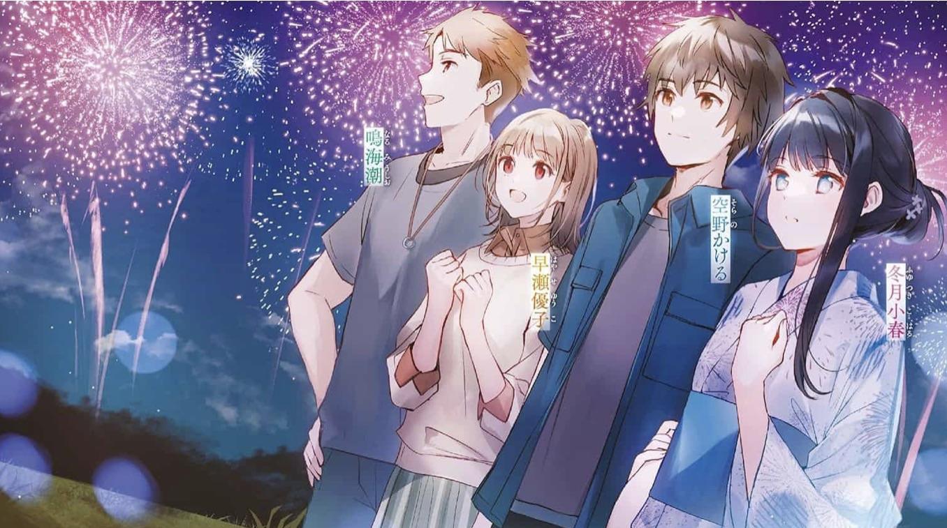Love Unseen Beneath the Clear Night Sky Animesinden Yeni Ana Görsel Geldi
